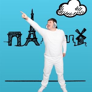 Complete Cast Set for MR PUPPY THE MUSICAL at AMT Theater