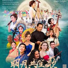 Celadon Stars To Present ONE JOURNEY - MANY HEARTS For A Cross-Cultural Concert