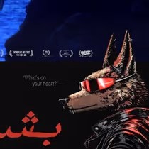 BOUCHRA to Premiere on VOD and Digital Platforms