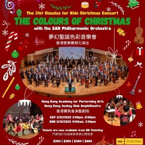 The SAR Philharmonic Performs 21st Classics For Kids Christmas Concert