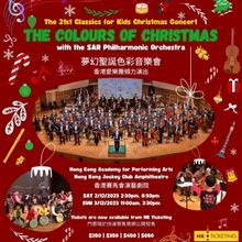 The SAR Philharmonic Performs 21st Classics For Kids Christmas Concert