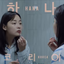Photos: Jonas Bjerre Releases HANA KOREA Soundtrack Album
