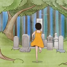 Julia Morizawa's Animated Short DRAGONFLY to Compete at Dances With Films