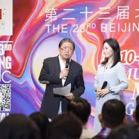 Beijing Music Festival Presents Over 240 Hours Of Online Streaming and 20 Diverse…