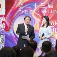 Beijing Music Festival Presents Over 240 Hours Of Online Streaming and 20 Diverse Per