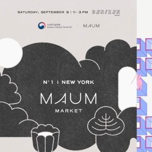 Korean Cultural Center New York to Present HANGAWI: KOREAN FESTIVAL And New York…