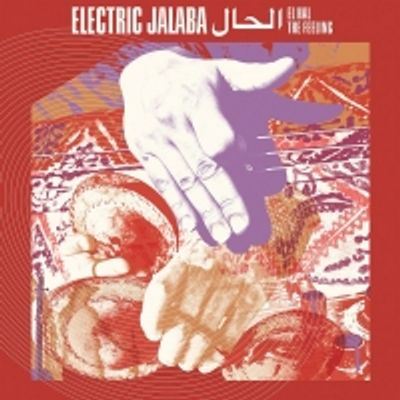 Electric Jalaba Shares 'Daimla' Video
