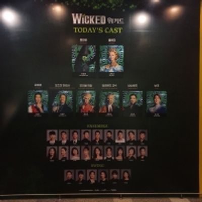 BWW Review: WICKED at Bluesquare Shinhandcard Hall