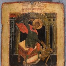 The Icon Museum And Study Center Names Main Gallery In Honor Of Founder Gordon B. Lan