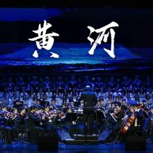 THE YELLOW RIVER CANTATA Comes to San Jose In August