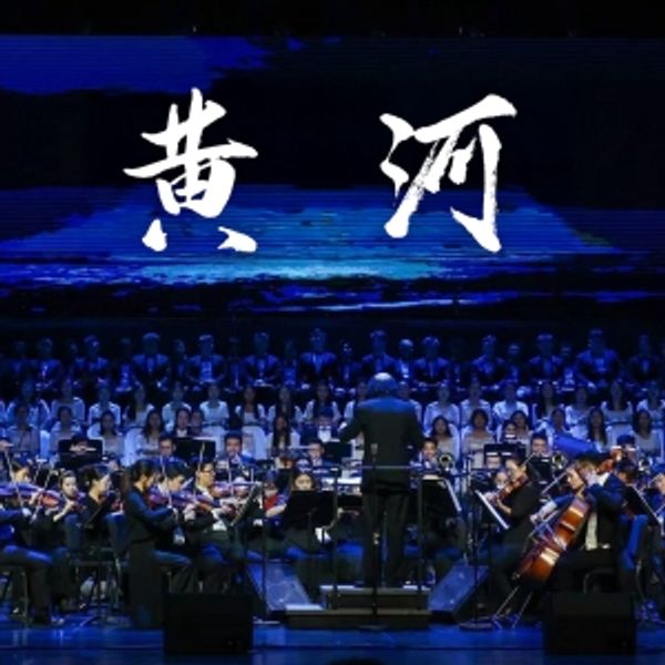 THE YELLOW RIVER CANTATA Comes to San Jose In August Photo