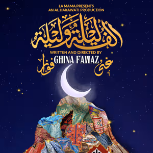 Al Hakawati Theatre Collective's ألف ليلة وليلة (THE THOUSAND AND ONE NIGHTS) Comes…