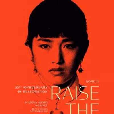 Photos: Raise The Red Lantern to Return in 4K Restoration