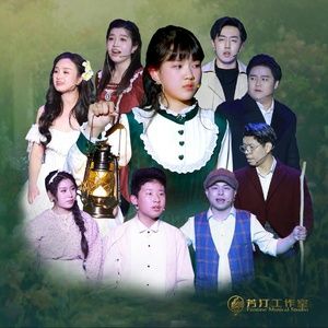 Eastern Grace on a Western Stage: Lily’s Poetic Resonance in Angela Fantine Wan’s…
