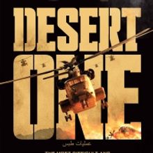 Barbara Kopple's DESERT ONE Documentary Opens Tomorrow