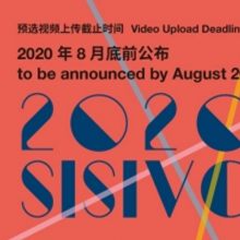 2020 Shanghai Isaac Stern International Violin Competition Postponed To 2021