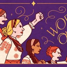 WORN OUT Comes to Lowry