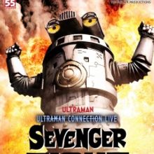 ULTRAMAN Miniseries SEVENGER FIGHT To Stream As Global Event