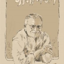 'Kitabon Wale Santa' Launched By Rajkamal Prakashan