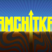 AMCHITKA to Make World Premiere at Chester Theatre Company This Summer