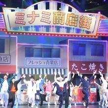 Review: COME VISIT! MINAMI LAUGHING STREET at Osaka Shochiku Theatre