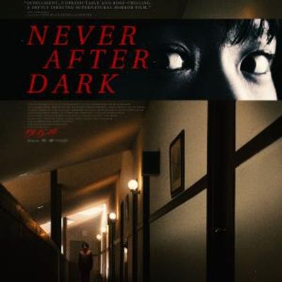 Never After Dark to Open in Theaters, Trailer and Poster Released