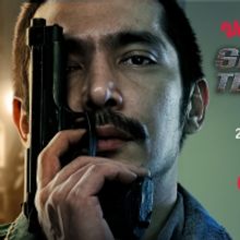 BWW Previews: Original Action Crime Drama Series SERIGALA TERAKHIR to Premiere This W