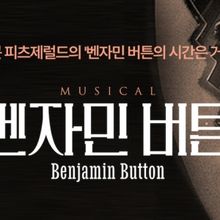 Musical BENJAMIN BUTTON Will Premiere In Korea