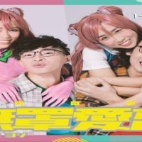 Tom Cavanaugh's ADAM & YOSHI Premieres in China