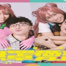 Tom Cavanaugh's ADAM & YOSHI Premieres in China