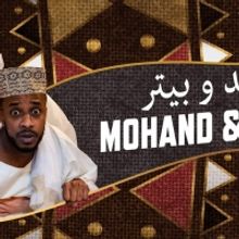 Creatives Announced For MOHAND & PETER at Southwark Playhouse