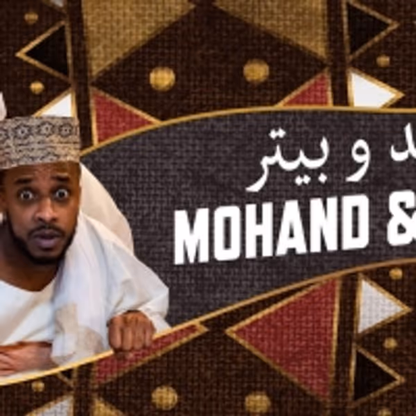Creatives Announced For MOHAND & PETER at Southwark Playhouse Photo