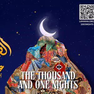 La MaMa To Present AL HAKAWATI THEATRE COLLECTIVE's ألف ليلة وليلة (THE THOUSAND AND…