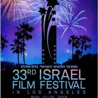 Israel Film Festival In LA Announces Programming, Filmmaker & Actor Attendees