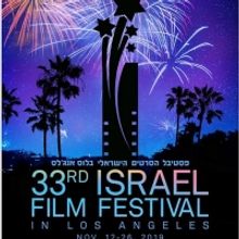 Israel Film Festival In LA Announces Programming, Filmmaker & Actor Attendees