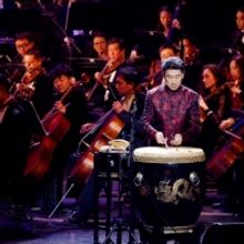 The US-China Music Institute to Present its First Annual Chinese New Year Concert