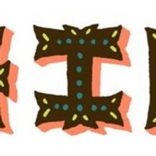 STG Announces Inaugural Year Of THING Sold Out