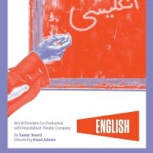 Atlantic Theater Company Announces Casting for the World Premiere of ENGLISH