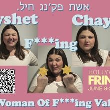 EYSHET F***ING CHAYIL to Premiere at Hollywood Fringe This Weekend