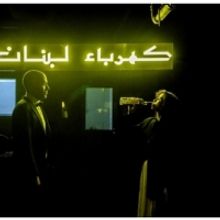 Fierce Festival and Stan's Cafe Announce New Shared Premises In Albert House In Birmi