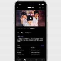 HBO GO Is Now Available As a DTC Service In Taiwan