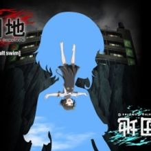 Adult Swim Announces HOUSING COMPLEX C Series Premiere