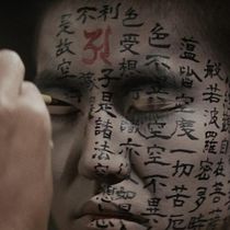 KWAIDAN Restoration to Open at Film Forum Ahead of NY Press Screenings