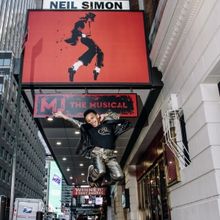 MJ to Welcome Julius-Raymond Weems IV as 'Little Marlon' Beginning Tonight