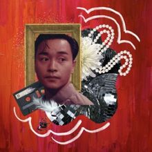 Pao Arts Center, CHUANG Stage, and AATAB to Present New Bilingual Workshop Reading FL