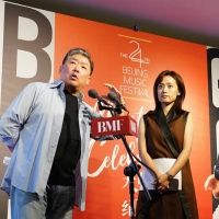 The 24th Beijing Music Festival MASTERS AND CELEBRATIONS Announced Interview