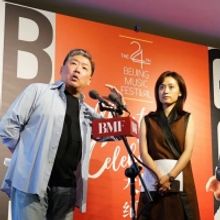 The 24th Beijing Music Festival MASTERS AND CELEBRATIONS Announced