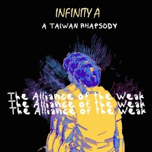 Baggins & Gamgee Release New Novel THE ALLIANCE OF THE WEAK: VOLUME 1