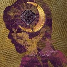 BWW Review: RUMI: THE MUSICAL, London Coliseum