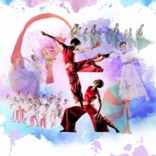 Pan America Chinese Dance Alliance Announces 7th Annual Taoli World Dance Competition